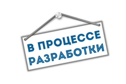 Мадагаскар